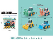 Tractor X 4  Desarmable 27 X 28 Cm HW21029850