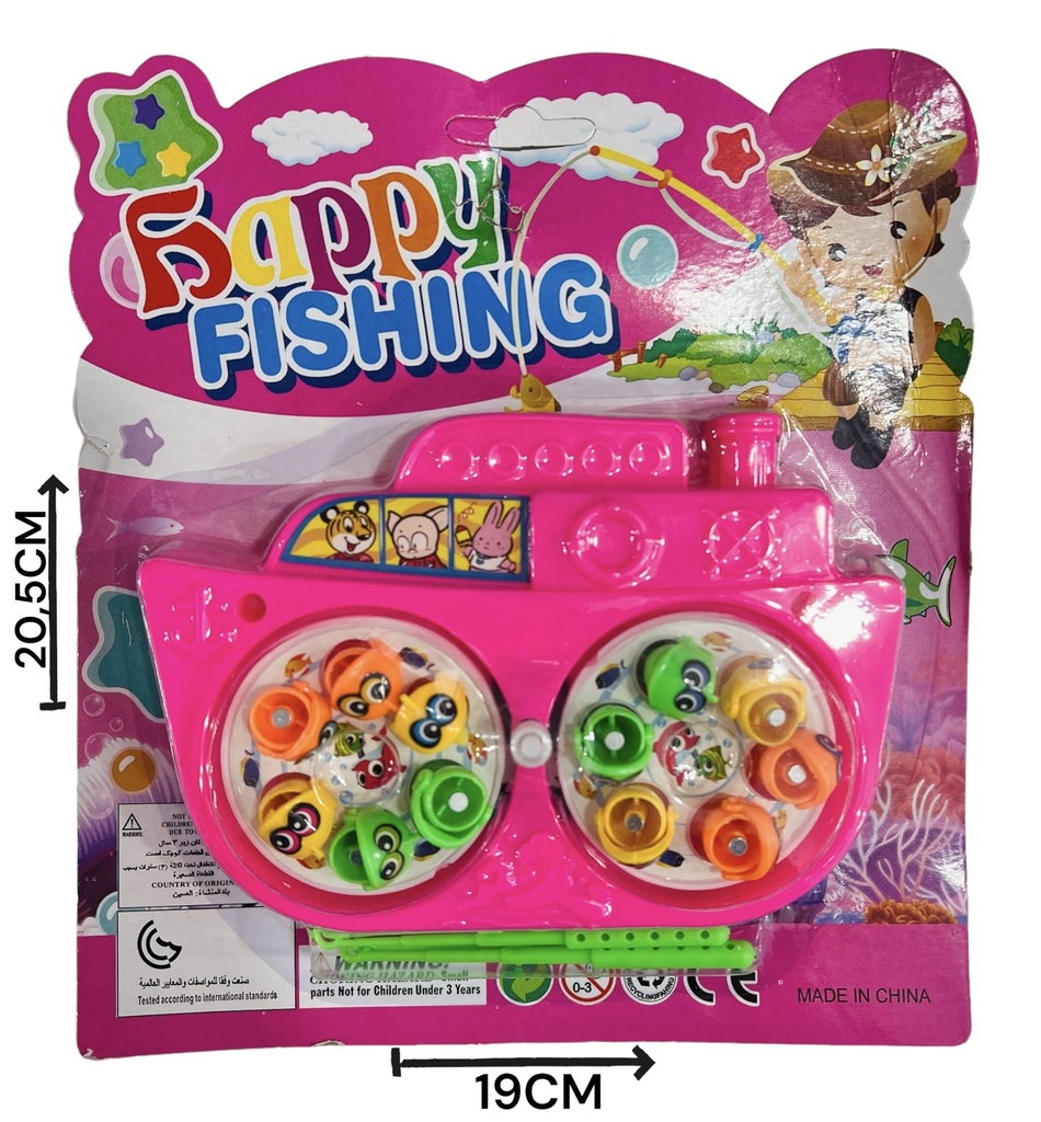 Pesca Doble Barco Hwa1073334