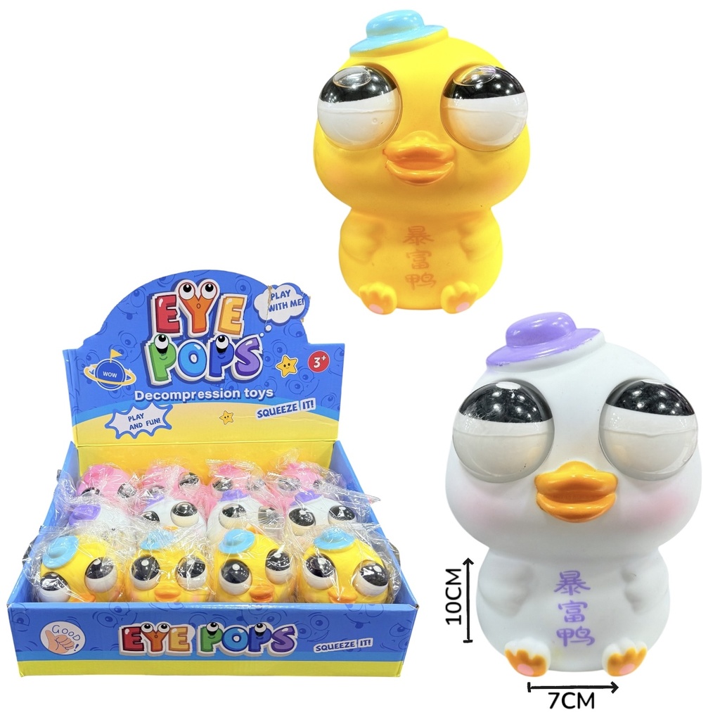 Squishy Patito Ojon Displayx12