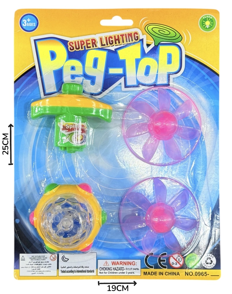 Lanza Trompo Con Luz