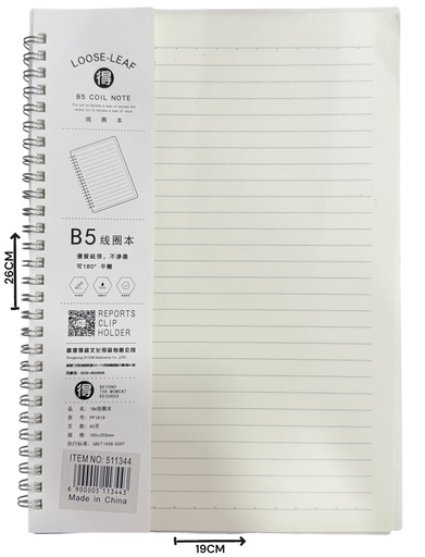 [511344] Cuaderno Espiral B5
