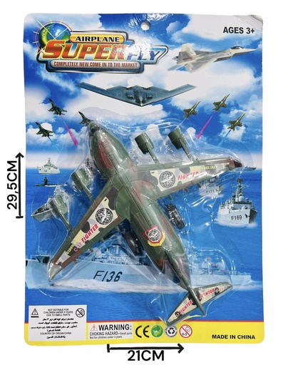 [611505] Avion Militar En Blister Hw23029378