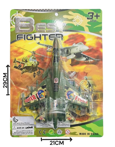 [611512] Avion A Cuerda En Blister Hw23029377