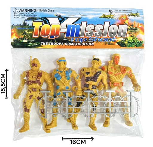 [611729] Set Soldados X4 En Bolsa Hw22106548