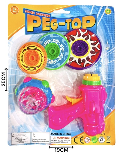 [611942] Trompo Con Accesorios Hwa1385147