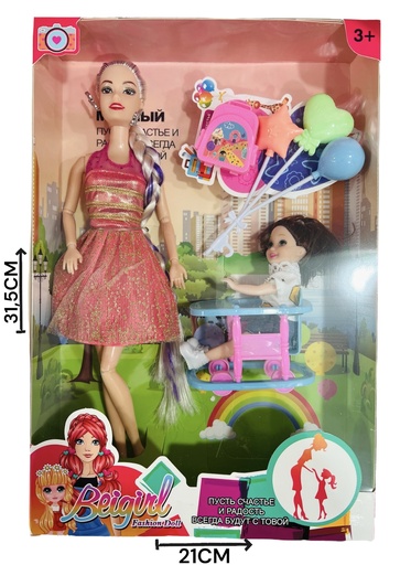[610863] MuÑEca C/Bebe Y Accesorios Caja Hwb198799