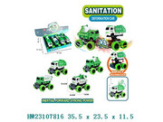[611020] CamióN 12 Cm A FriccióN En Display X 8 Hw23107816